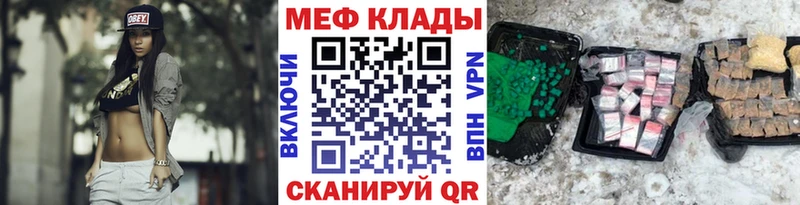 Купить наркоту Курлово Бутират OMG рабочий сайт Гашиш МЕФ