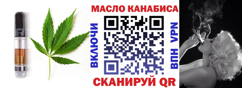 закладка  Курлово  Печенье с ТГК марихуана 
