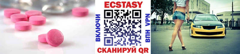 это Telegram  Курлово  Ecstasy 99%  где можно купить наркотик 