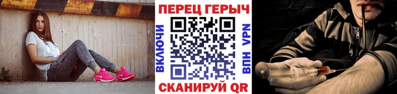 Героин VHQ  Курлово 
