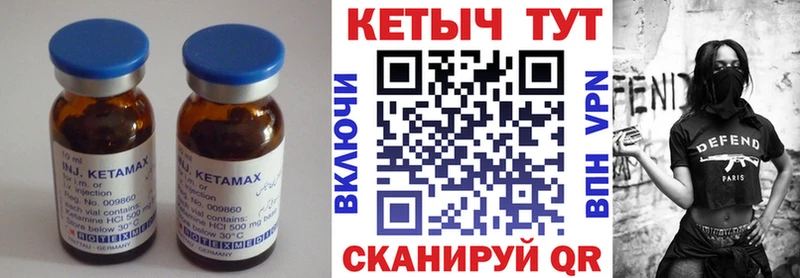 где можно купить наркотик  кракен ONION  КЕТАМИН VHQ  Курлово 
