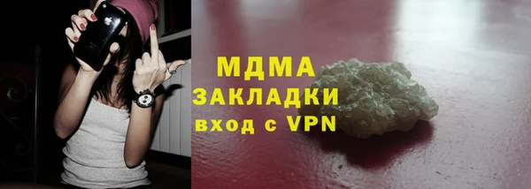 скорость mdpv Алзамай