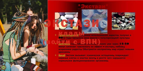 скорость mdpv Алзамай