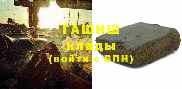 скорость mdpv Алзамай