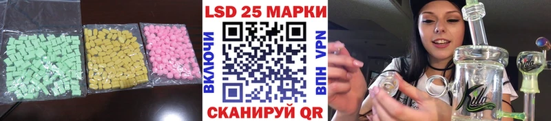 сколько стоит  Курлово  Лсд 25 экстази ecstasy 