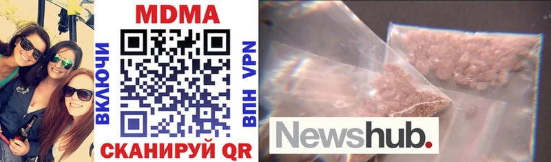 MDMA crystal  Курлово 