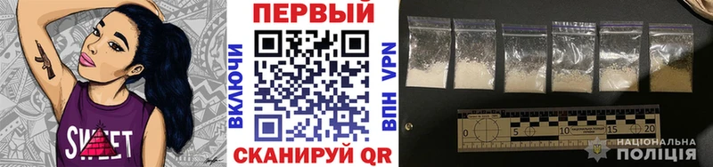 Первитин мет  Курлово 