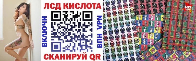 Марки 25I-NBOMe 1,8мг  Курлово 